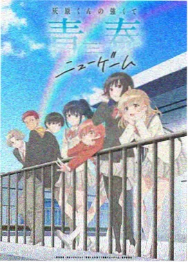 图书馆的女朋友06集超清版